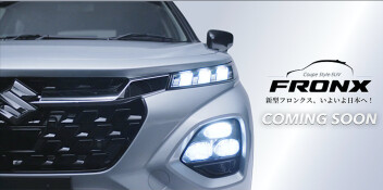 新型フロンクス、いよいよ日本へ！!！